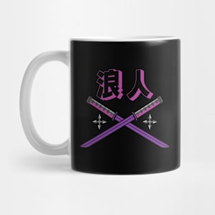 Doc Labs - Ronin (浪人) Katana / Cyberpunk - (Purple) Mug